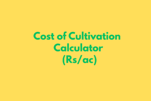 GST CALCULATOR (2)
